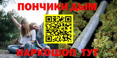 синтетический гашиш Кингисепп