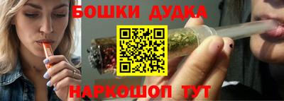 синтетический гашиш Кингисепп