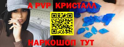 спиды Кимры