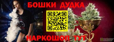 мефедрон мука Будённовск