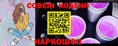синтетический гашиш Кингисепп
