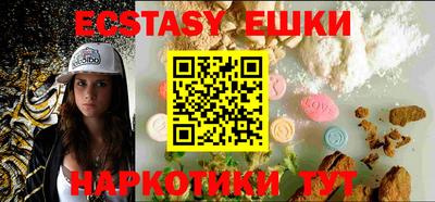 синтетический гашиш Кингисепп