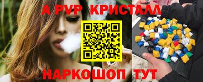 синтетический гашиш Кингисепп