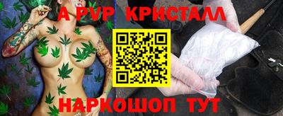 синтетический гашиш Кингисепп