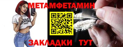 мефедрон мука Будённовск