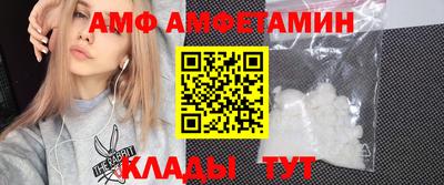 трава Кинель