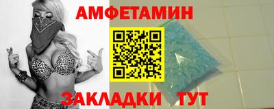 спиды Кимры