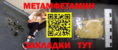 мефедрон мука Будённовск