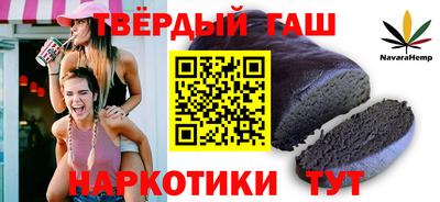 синтетический гашиш Кингисепп