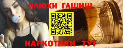 синтетический гашиш Кингисепп