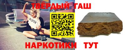 трава Кинель