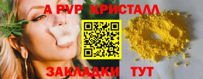 спиды Кимры