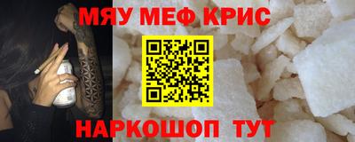трава Кинель