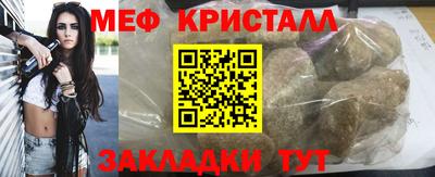 трава Кинель