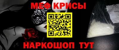 синтетический гашиш Кингисепп