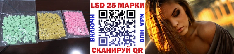 мега ссылки  Татарск  ЛСД экстази кислота  цена наркотик 
