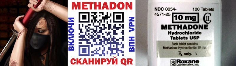 цены Татарск Метадон мёд