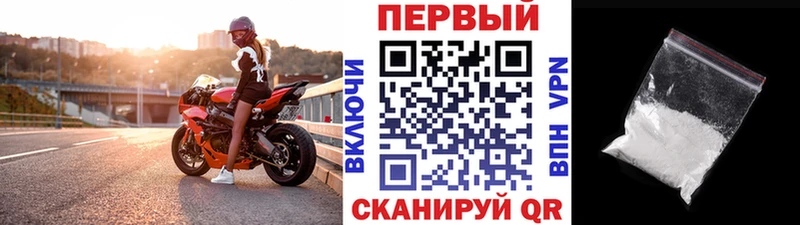 Первитин винт  Татарск 
