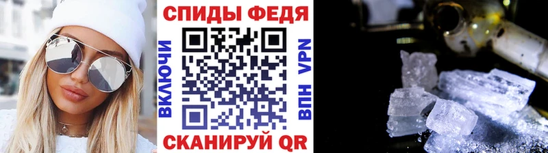 Метамфетамин пудра Татарск