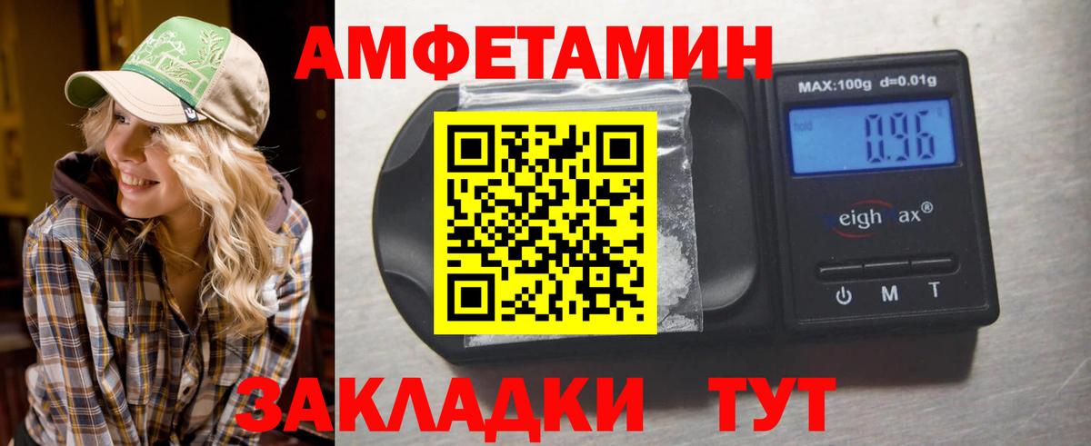МЕТАМФЕТАМИН кристалл  Первитин  Татарск  Вход с VPN 