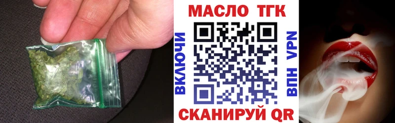 Дистиллят ТГК Wax Татарск