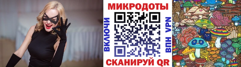 Псилоцибиновые грибы прущие грибы  ссылка на мегу   Татарск  купить закладку 