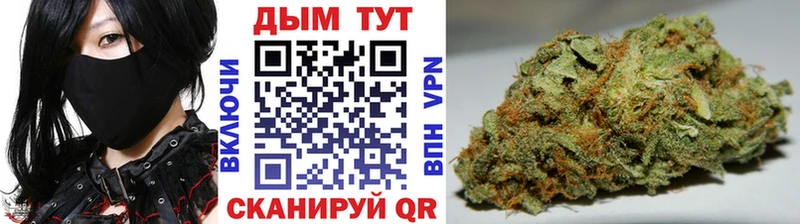 Марихуана Amnesia  Татарск 