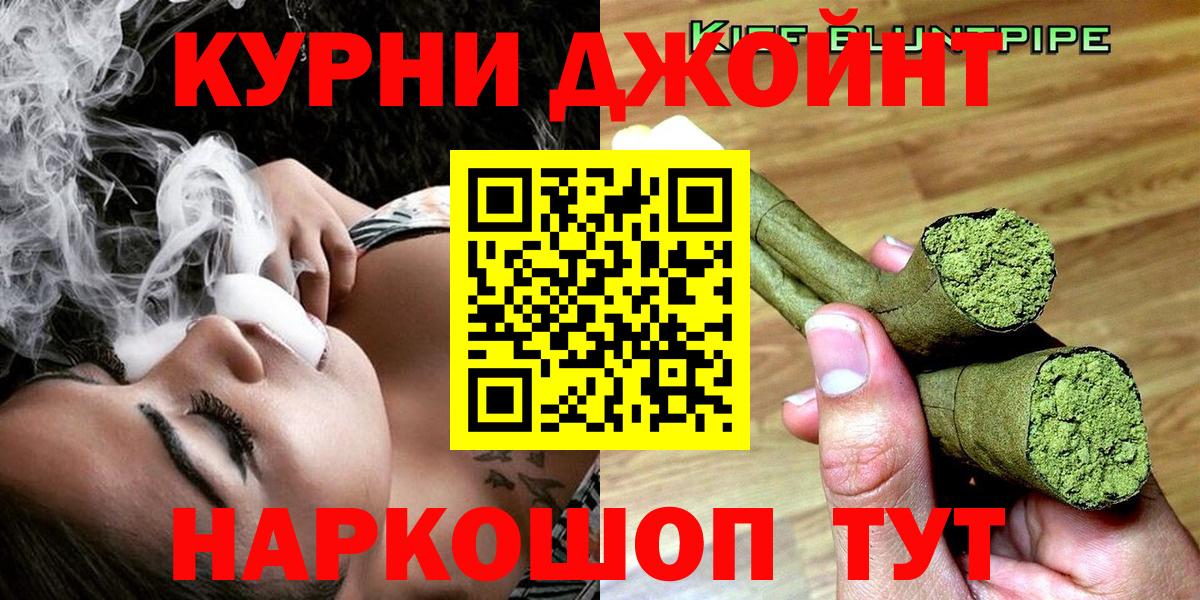 МАРИХУАНА планчик Татарск